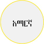 one roof language icon15